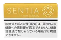 SENTIA Balanced Yellow