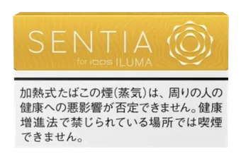 SENTIA Balanced Yellow — ยาสูบอ่อน กลมกล่อม