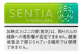 SENTIA Citrus Green