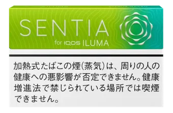 SENTIA Citrus Green — ซิตรัสเย็น