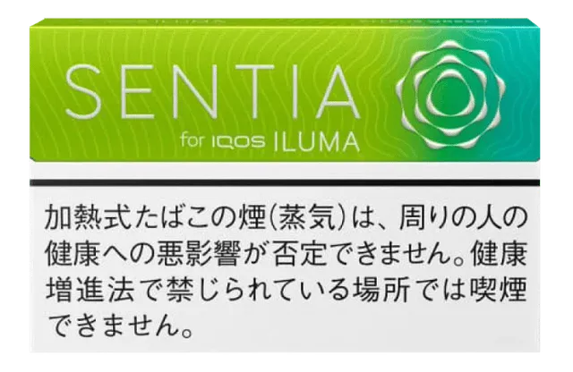 ซอง SENTIA Citrus Green — ซิตรัสเย็น