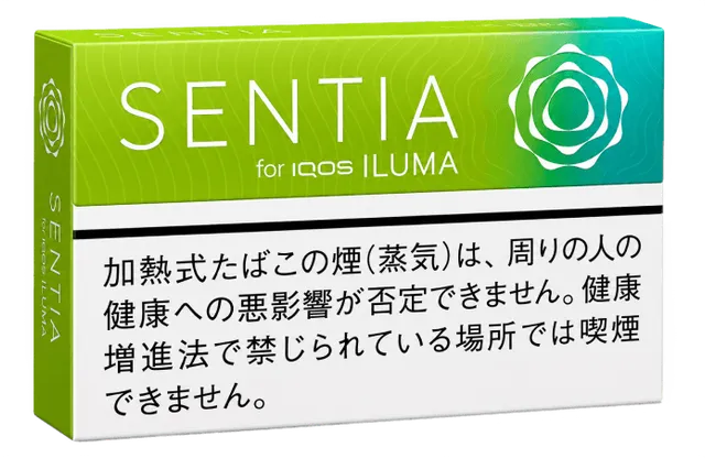 ซอง SENTIA Citrus Green — ซิตรัสเย็น