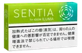 SENTIA Citrus Green