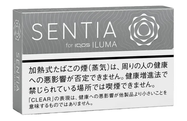 SENTIA Clear Silver pack — light tobacco, clean tone