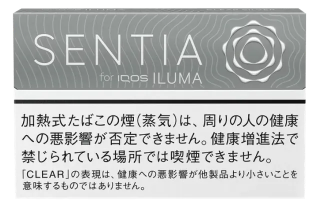 ซอง SENTIA Clear Silver — ยาสูบเบา โทนสะอาด