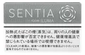 SENTIA Clear Silver