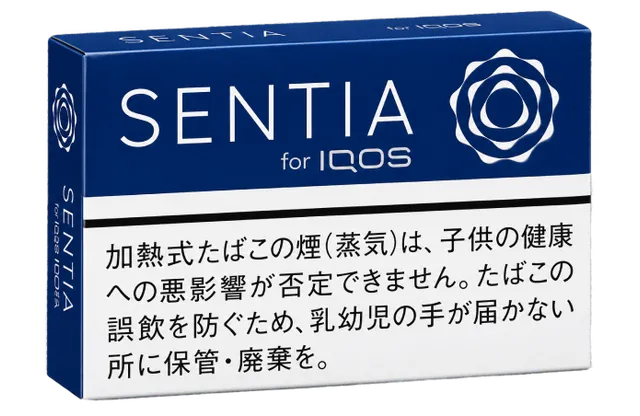 SENTIA Cobalt Blue pack — full tobacco with malt