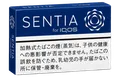 SENTIA Cobalt Blue