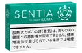SENTIA Cool Jade