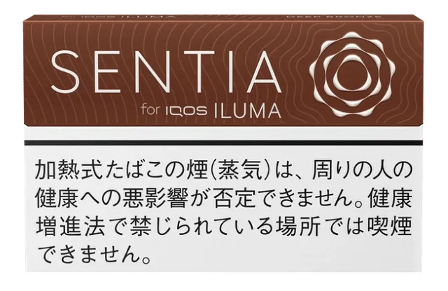 ซอง SENTIA Deep Bronze — ยาสูบเข้มสุดของ SENTIA