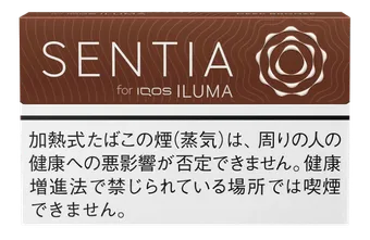 SENTIA Deep Bronze — ยาสูบเข้มสุดของ SENTIA