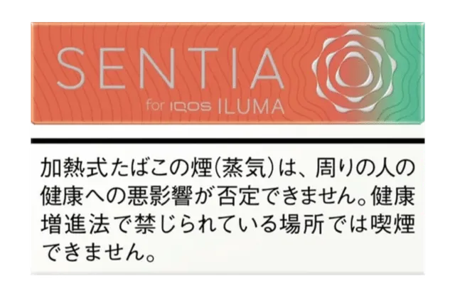 ซอง SENTIA Fresh Coral — เมนทอลโทนส้ม-พีช