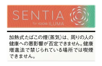 SENTIA Fresh Coral — เมนทอลโทนส้ม-พีช