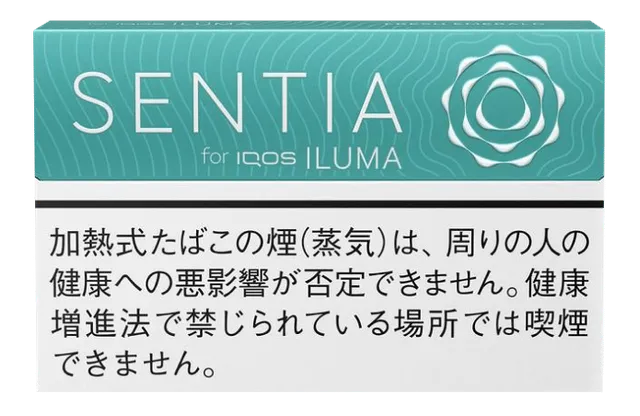 ซอง SENTIA Fresh Emerald — มิ้นต์อ่อน นุ่มที่สุด
