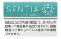SENTIA Fresh Emerald