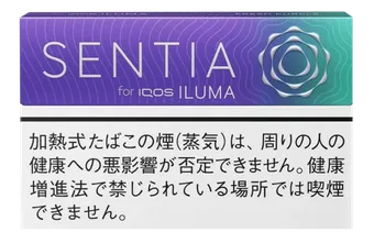 SENTIA Fresh Purple — องุ่น + เบอร์รี่