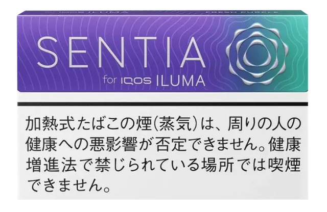 ซอง SENTIA Fresh Purple — องุ่น + เบอร์รี่