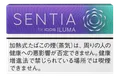 SENTIA Fresh Purple