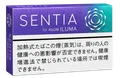 SENTIA Fresh Purple