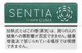 SENTIA Frost Green