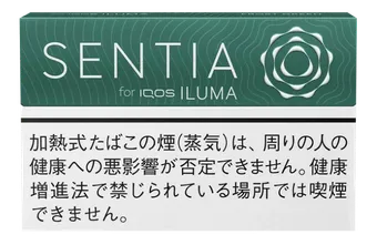 SENTIA Frost Green — เมนทอลคลาสสิก เย็นกำลังดี