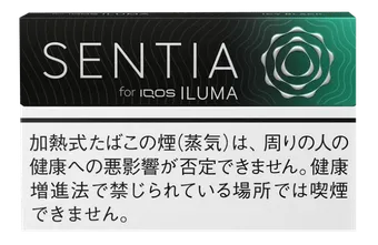 SENTIA Icy Black — เมนทอลเข้ม เย็นจัด