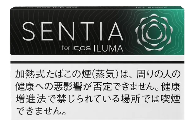 ซอง SENTIA Icy Black — เมนทอลเข้ม เย็นจัด