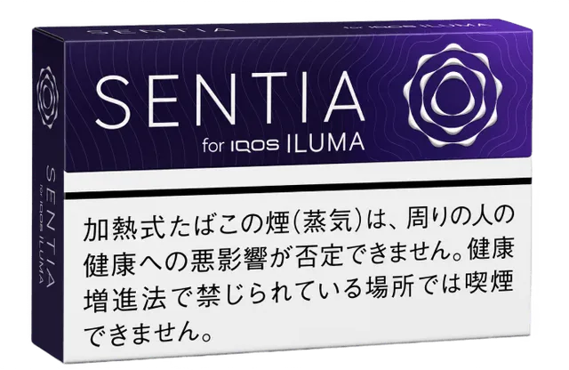 SENTIA Icy Purple pack — intense cold + sweet berry