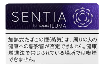 SENTIA Icy Purple — เย็นเข้ม + เบอร์รี่หวาน