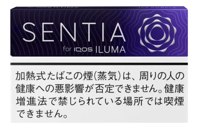 ซอง SENTIA Icy Purple — เย็นเข้ม + เบอร์รี่หวาน