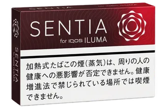 SENTIA Icy Red — เย็นจัด + เบอร์รี่แดง