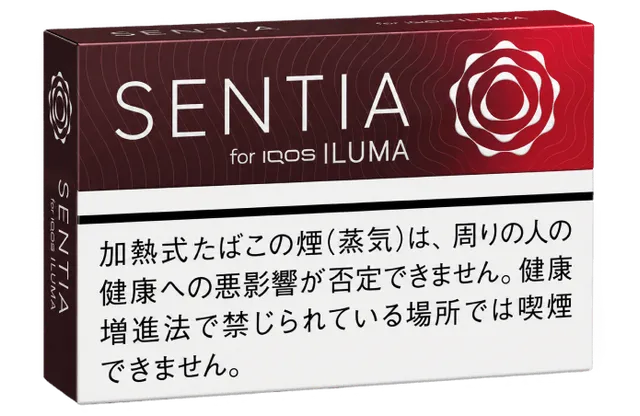 SENTIA Icy Red pack — ice cold + red berry