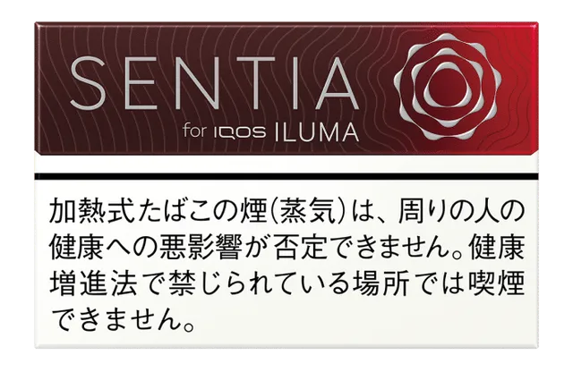 ซอง SENTIA Icy Red — เย็นจัด + เบอร์รี่แดง