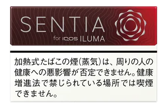 SENTIA Icy Red — เย็นจัด + เบอร์รี่แดง