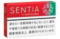 SENTIA Juicy Red