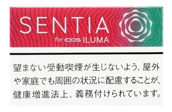 SENTIA Juicy Red — เปรี้ยวหวาน เย็นจัด