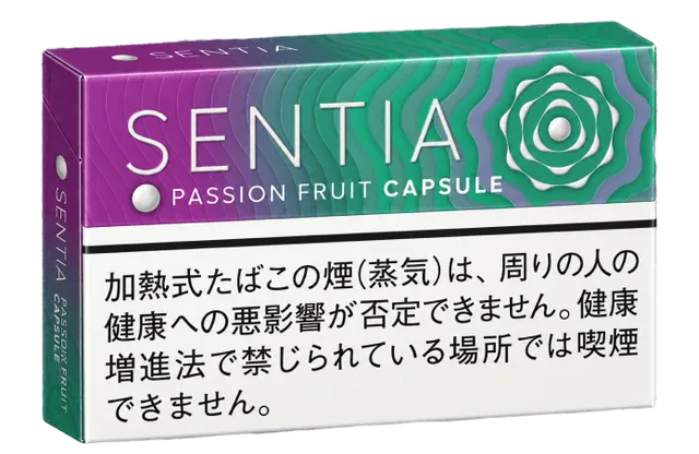 ซอง SENTIA Passion Fruit Capsule — เม็ดบีบ เสาวรสกับเมนทอล