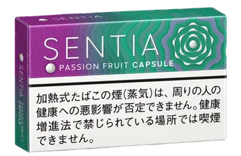 SENTIA Passion Fruit Capsule — เม็ดบีบ เสาวรสกับเมนทอล