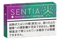 SENTIA Passion Fruit Capsule