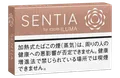 SENTIA Pure Teak