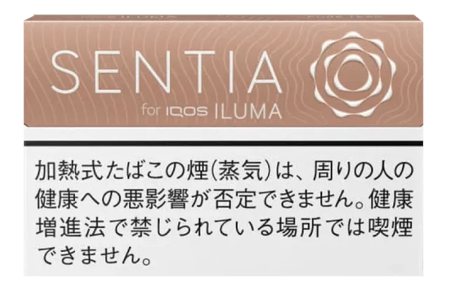 ซอง SENTIA Pure Teak — ยาสูบดั้งเดิม สมดุล