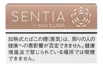 SENTIA Pure Teak — ยาสูบดั้งเดิม สมดุล