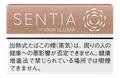 SENTIA Pure Teak
