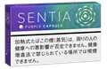 SENTIA Purple Capsule