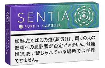 SENTIA Purple Capsule — เม็ดบีบตัวแรกของ SENTIA