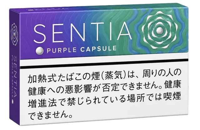 SENTIA Purple Capsule pack — the first SENTIA capsule
