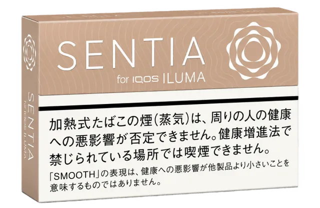 ซอง SENTIA Smooth Gold — ยาสูบนุ่ม โทนวานิลลา