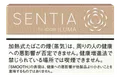 SENTIA Smooth Gold