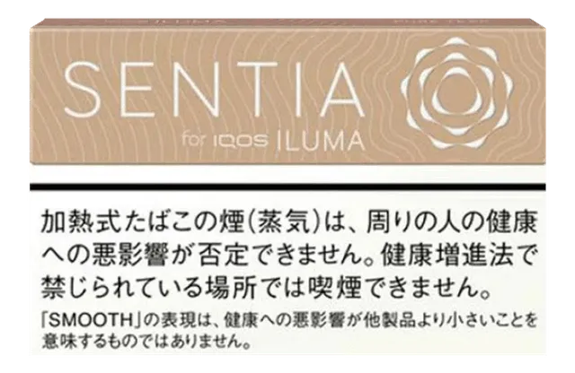 ซอง SENTIA Smooth Gold — ยาสูบนุ่ม โทนวานิลลา