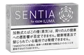 SENTIA Smooth Violet